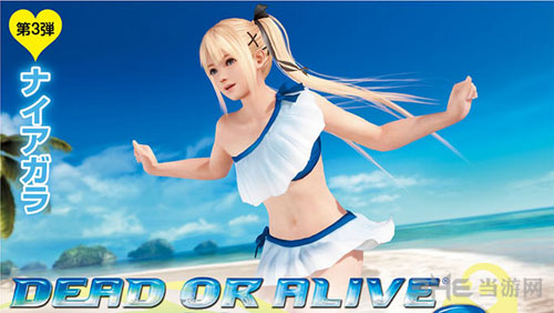 死或生沙滩排球3截图2