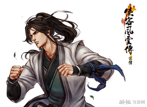 侠客风云传前传截图2