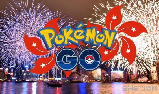 精灵宝可梦GO截图1