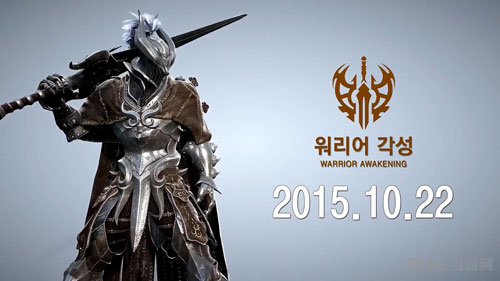 黑色沙漠职业截图1