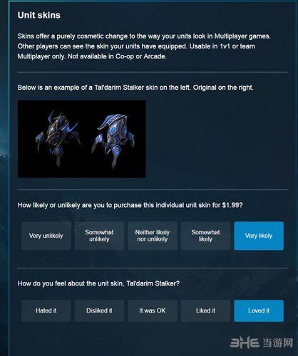 星际争霸2皮肤收费爆料5