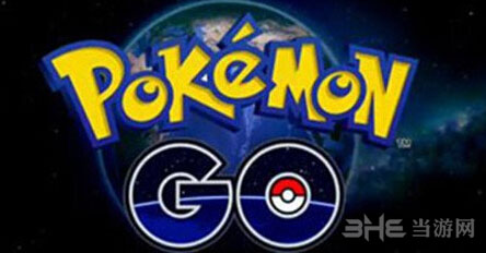 精灵宝可梦GO截图1