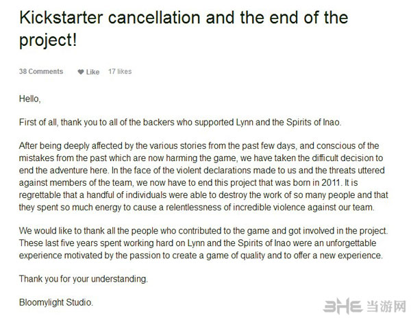 幽灵物语取消声明1