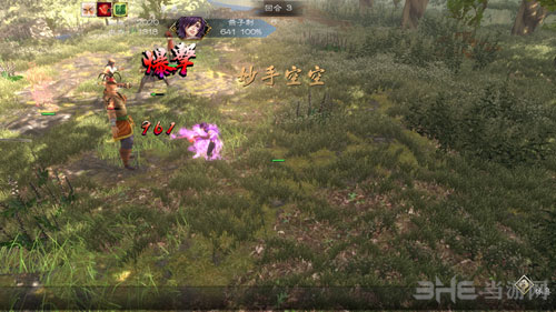 侠客风云传前传游戏截图3