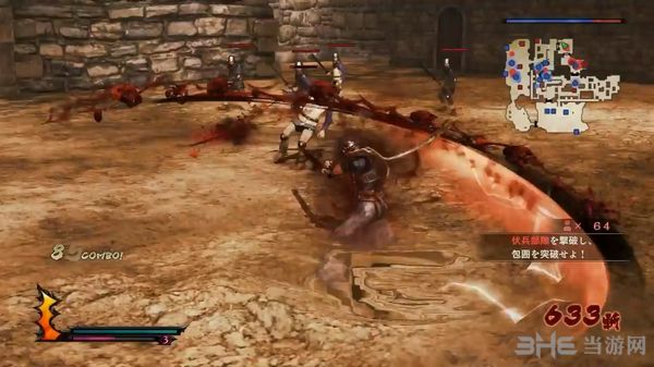 剑风传奇无双截图1