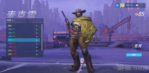 守望先锋麦克雷皮肤有哪些4