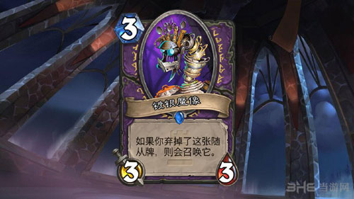 炉石传说新卡牌截图1