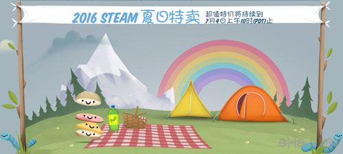 Steam夏日特卖配图1