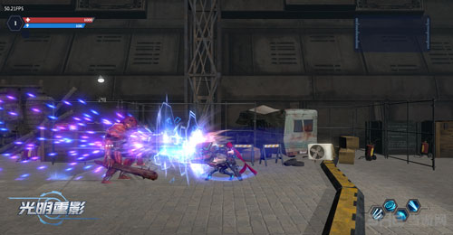 光明重影游戏截图6