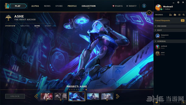 LOL英雄联盟新版客户端界面5