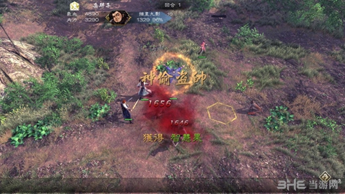 侠客风云传前传截图8