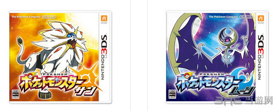 pokemonsunmoon封面