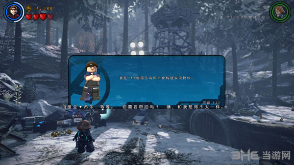 乐高复仇者联盟游戏截图1