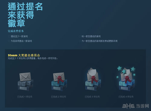 steam大奖截图3
