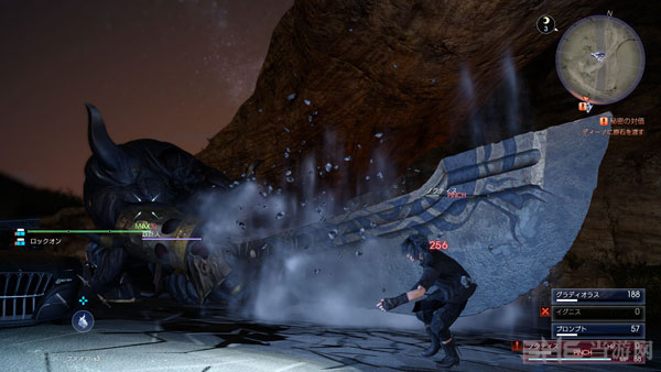 最终幻想15截图5