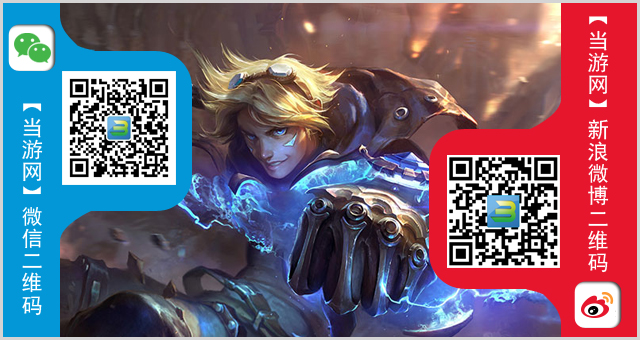 英雄联盟7.29半价皮肤