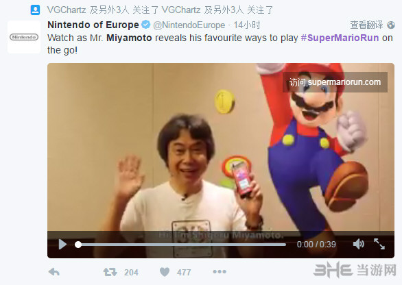 nintendo推广短片4