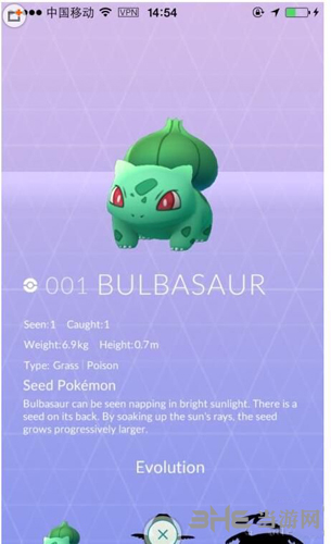 《精灵宝可梦GO》怎么交易详解1