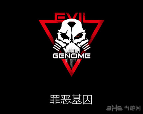 光明重影游戏图片7