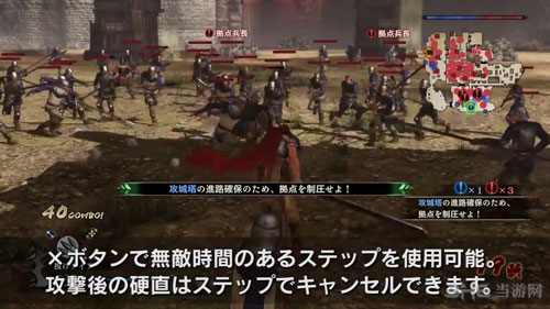 剑风传奇无双截图2