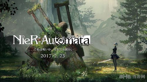 尼尔机械纪元图片1