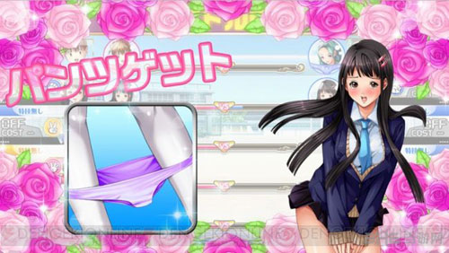 极乐女子宿舍截图3