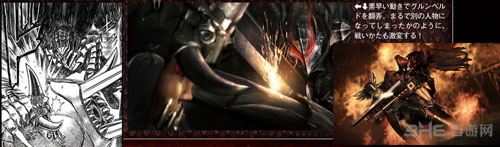 剑风传奇无双截图4