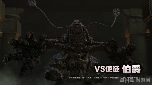 剑风传奇无双截图3