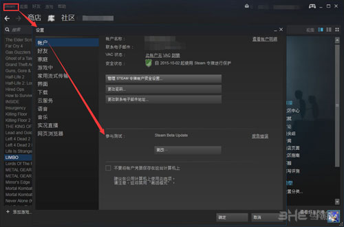 Steam截图1