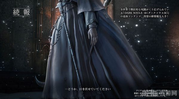 黑暗之魂3图片1