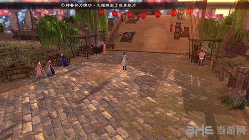 侠客风云前传截图6