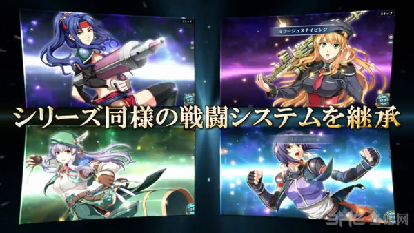 英雄传说：晓之轨迹截图3