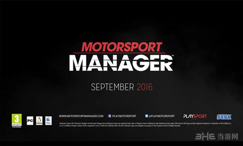 赛车经理截图5