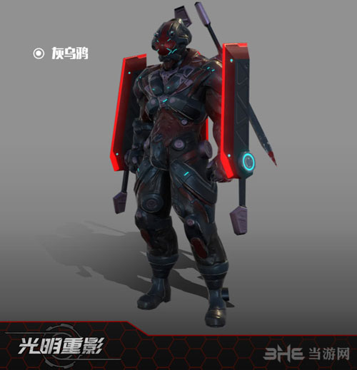 光明重影游戏截图4