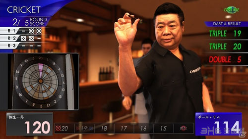 如龙6命之诗截图5