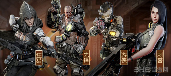 火源计划游戏如何通过身份验证详细方法1