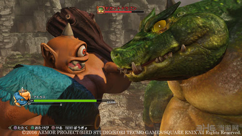 勇者斗恶龙：英雄2截图4