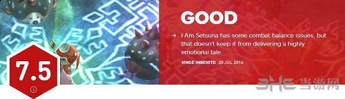 我是刹那IGN评分