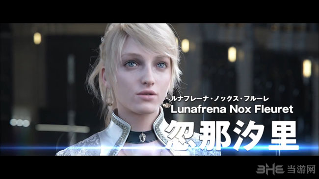 最终幻想15电影截图2