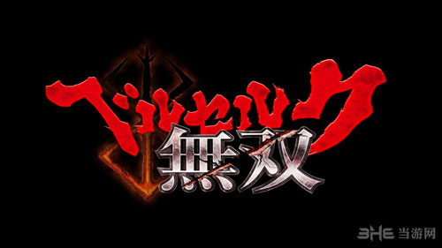 剑风传奇无双截图2