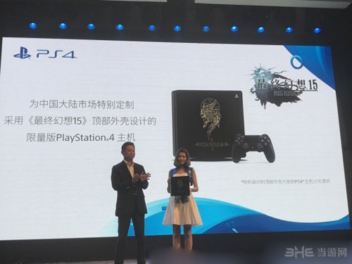 PlayStationVR发布会截图14