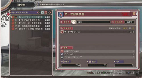 黑蔷薇女武神截图2