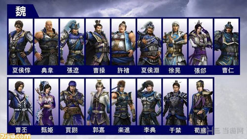 真三国无双：英杰传截图3