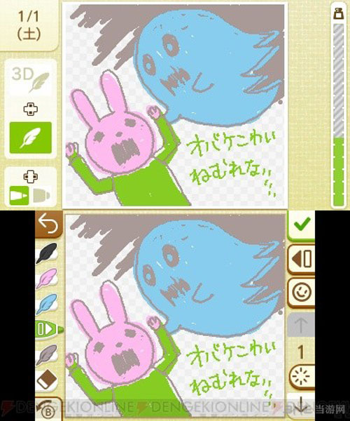 手绘交换日记游戏截图4