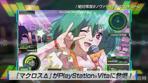 超时空要塞紧急出击截图2