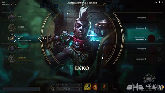 英雄联盟阿尔法客户端图片2