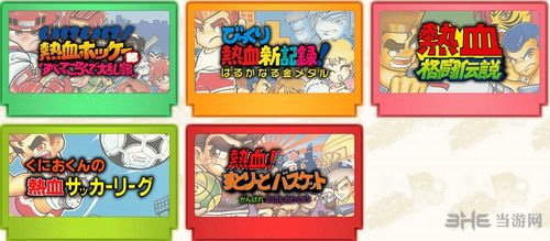 国夫君热血全集FC篇图片3