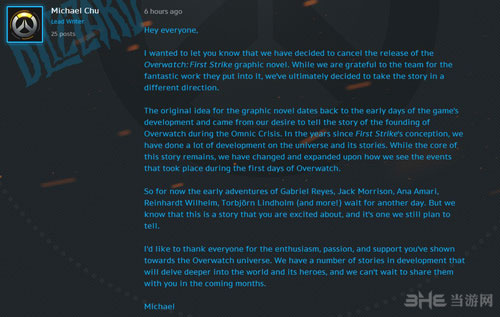 守望先锋蓝贴截图2