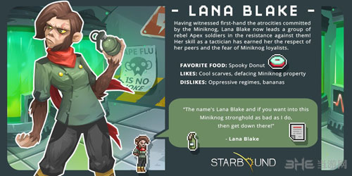 星界边境NPC介绍6