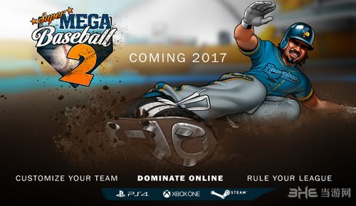 超级棒球2截图3